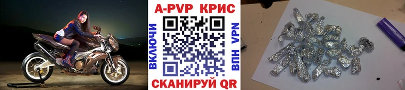Alpha-PVP VHQ  даркнет сайт  Магас 