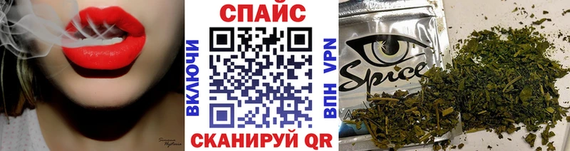 БУТИРАТ бутандиол Магас