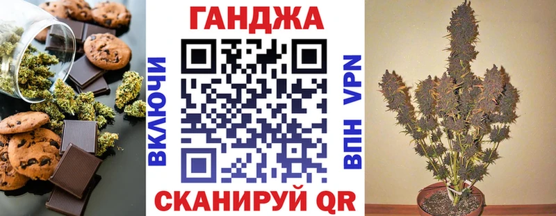 Печенье с ТГК конопля kraken как зайти Магас