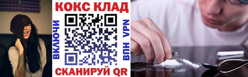 Cocaine 98%  Магас 