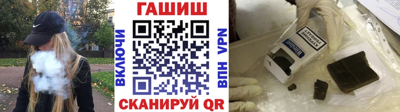 площадка состав  Магас  ГАШИШ VHQ 