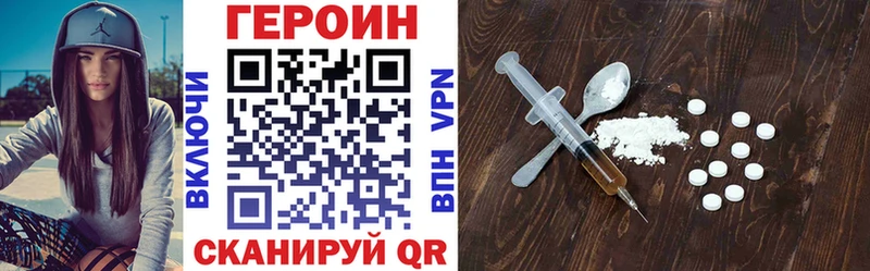 ГЕРОИН белый  цена   Магас 