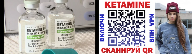КЕТАМИН VHQ  как найти наркотики  Магас 