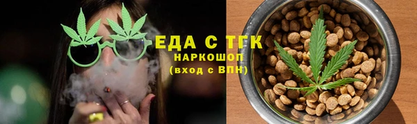 таблы Армянск