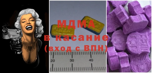 таблы Армянск