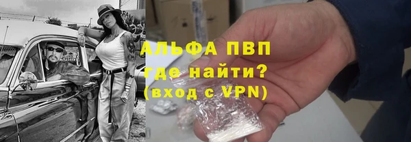 таблы Армянск