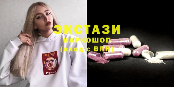 таблы Армянск