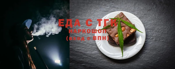 бутик Балахна
