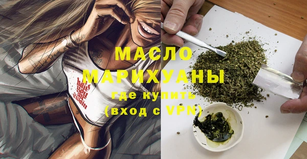 MDMA Арсеньев