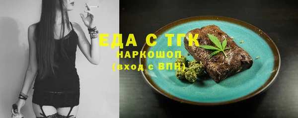 таблы Армянск
