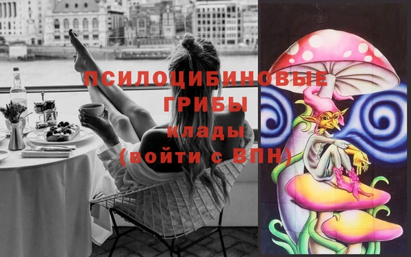MDMA Арсеньев