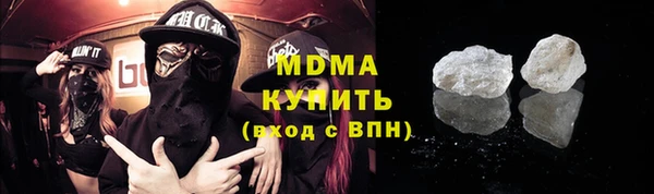 МДМА Няндома