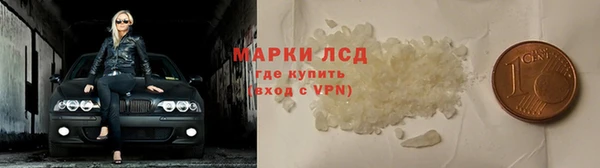 MDMA Арсеньев