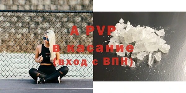 таблы Армянск