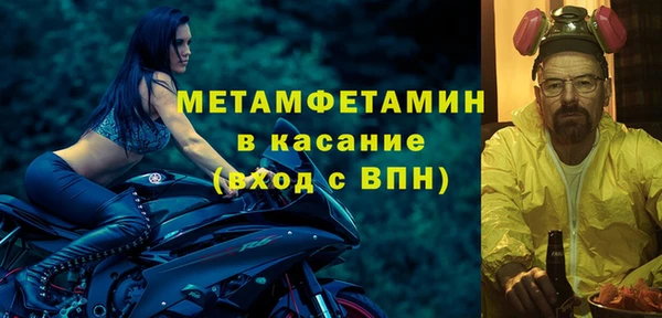 метадон Балабаново