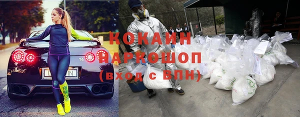 MDMA Арсеньев