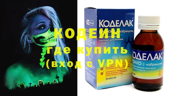 молекула духа Баксан