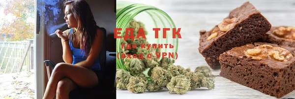 MDMA Арсеньев