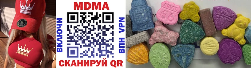 купить наркотик  Магас  гидра ССЫЛКА  MDMA кристаллы 