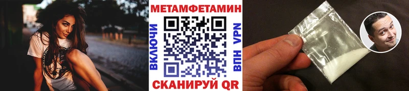 продажа наркотиков  Магас  Метамфетамин витя 